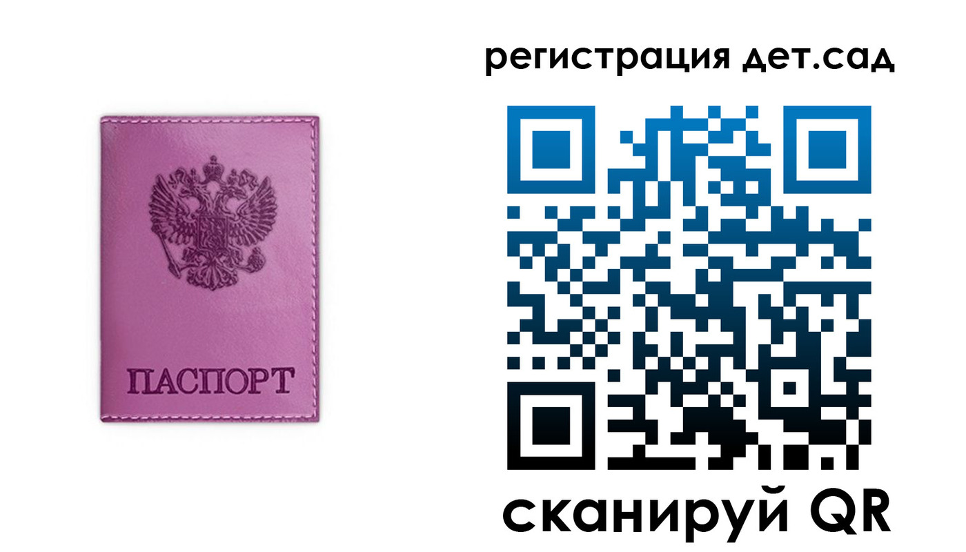 где прописаться в Льгове