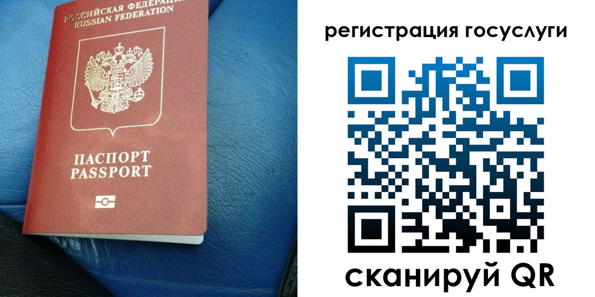 временная регистрация в квартире в Льгове
